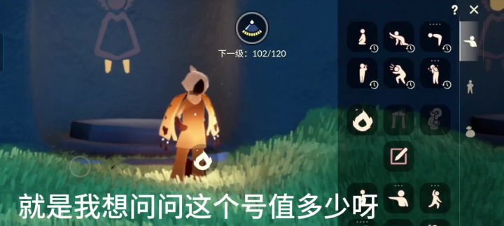 刚玩没多久。没有武士裤截图