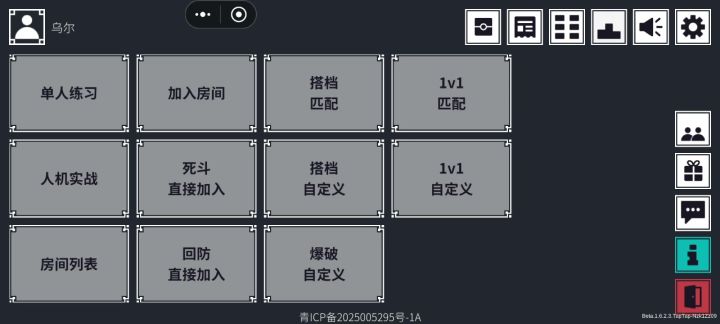 你怎么知道我出了个命运?截图