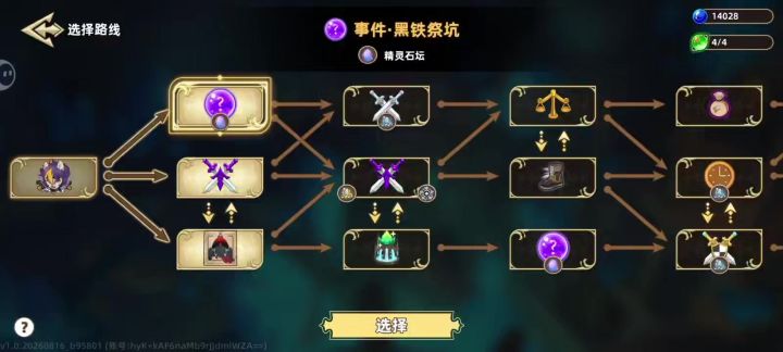 无了个大语截图