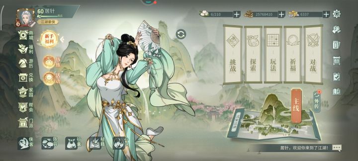 切换不了配置截图
