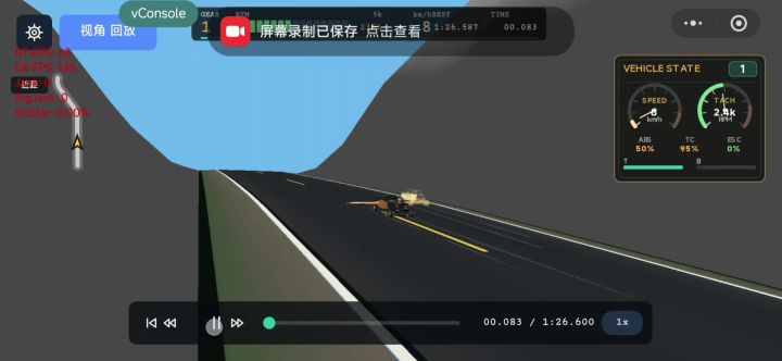 皮卡山路狂飙截图