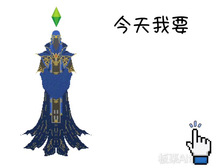 卢默斯说再做这种视频就给我变成混沌魔截图