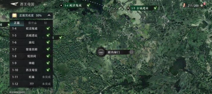 公测主线1-11，主解密，次剧情截图