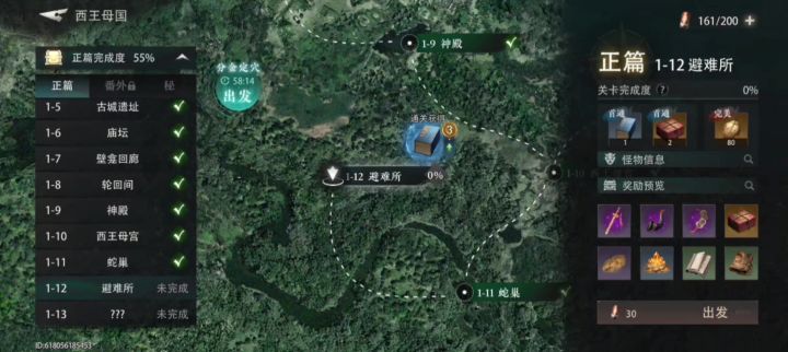 公测主线1-12，主解密，次剧情截图