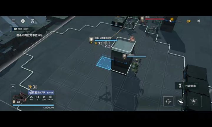 悖论操演02截图