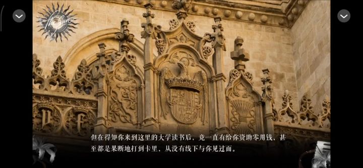 安利橙光作品-【欧美】The Sun截图