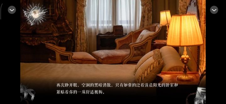 安利橙光作品-《【欧美】The Sun》截图