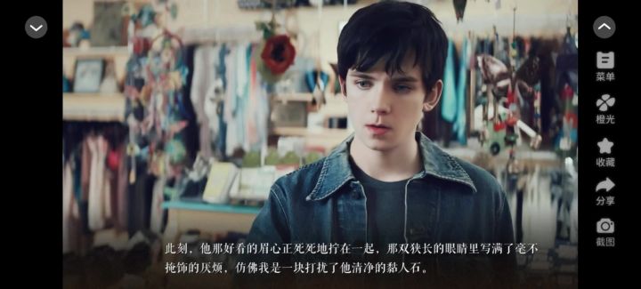 超级好玩截图