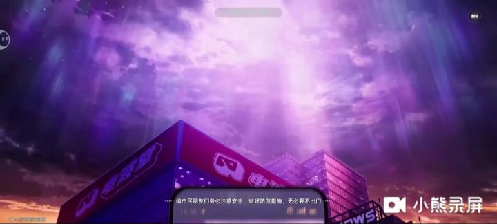 挺不错,很好玩。截图