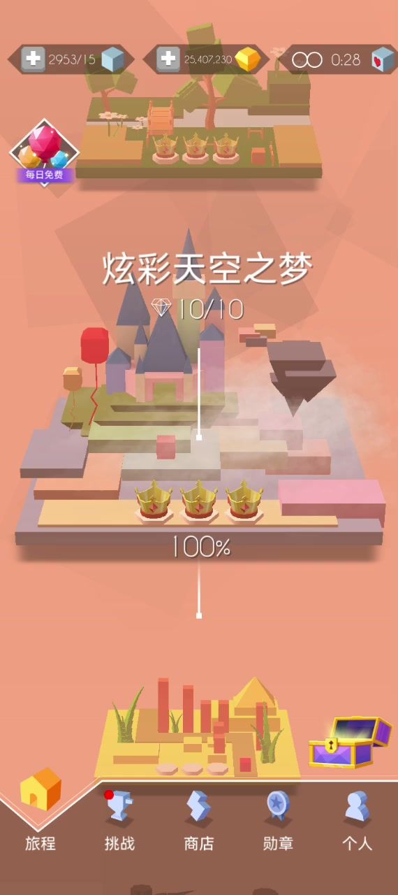 回顾一下哈维当年做的最烂的一个关卡截图