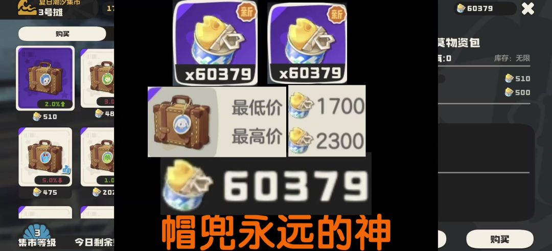 video-5845577