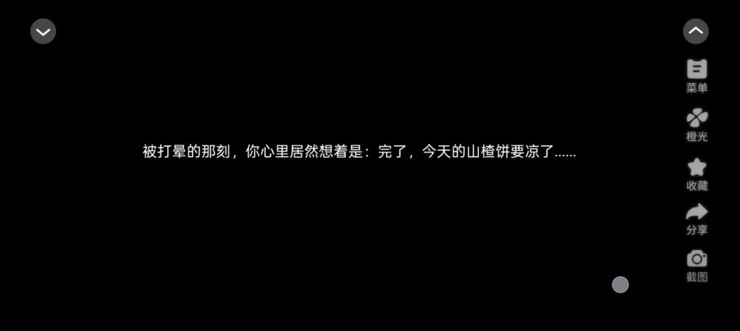 video-5845589