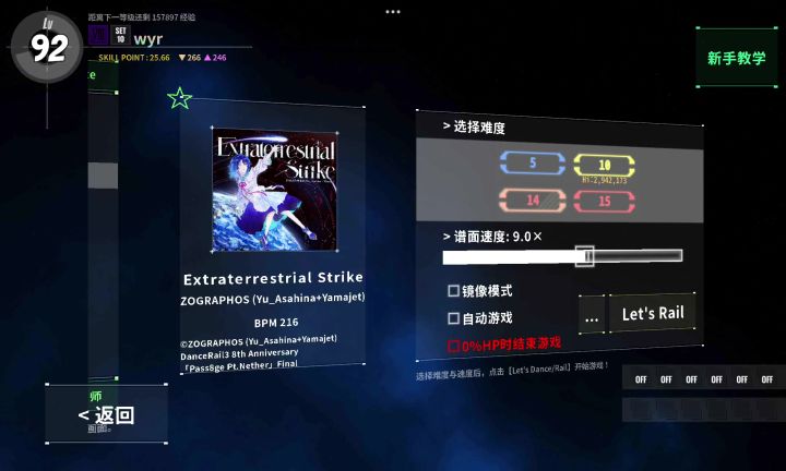 Extraterrestrial Strike Tier10截图