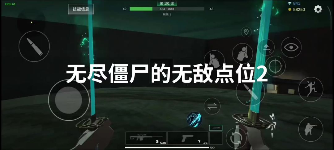 video-5845673