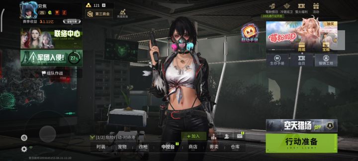 燃烧新镑得到的答案是猛攻:钱+技术+装备+道具=大肘子—最终破产截图