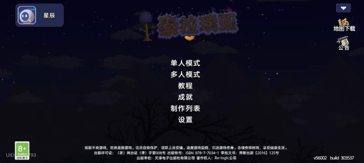 求求大佬救救截图
