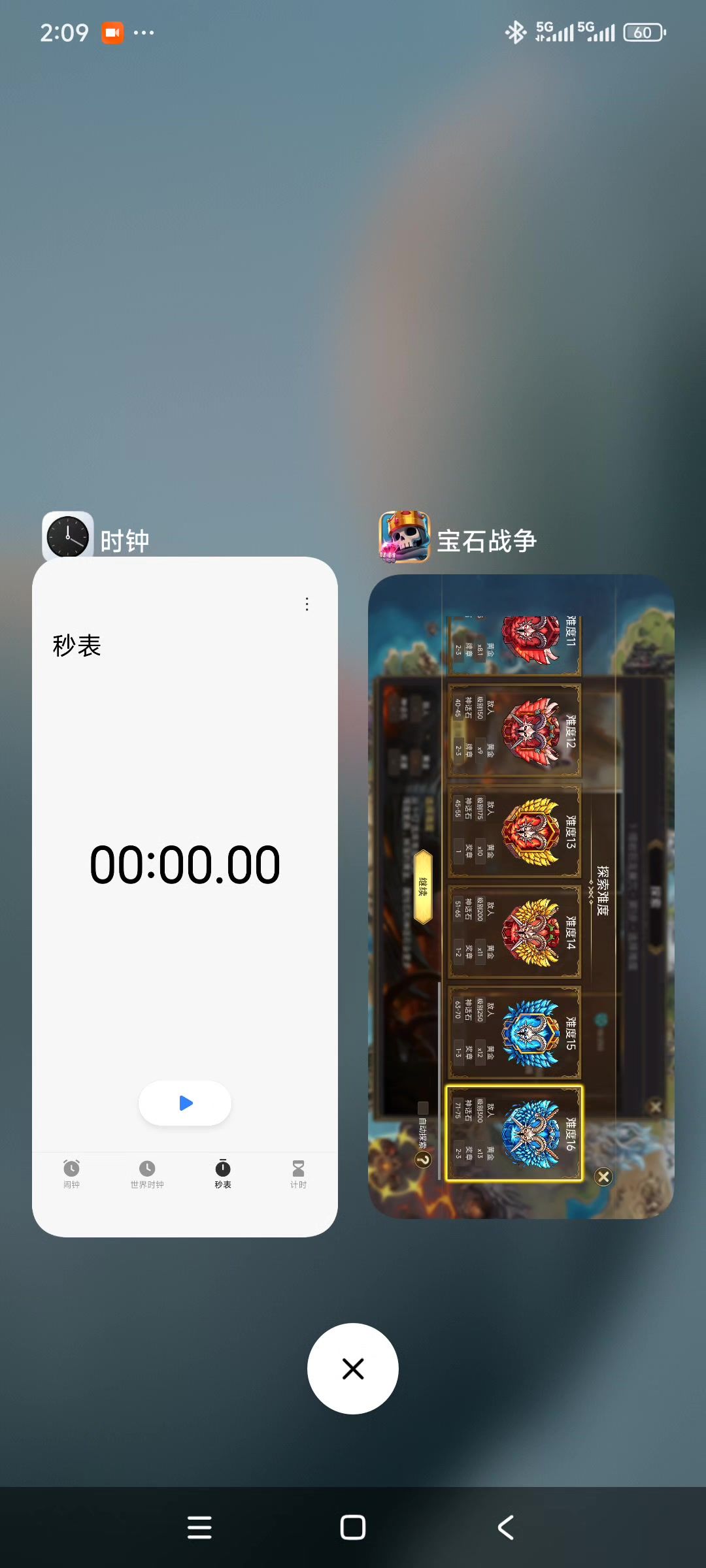 video-5846176