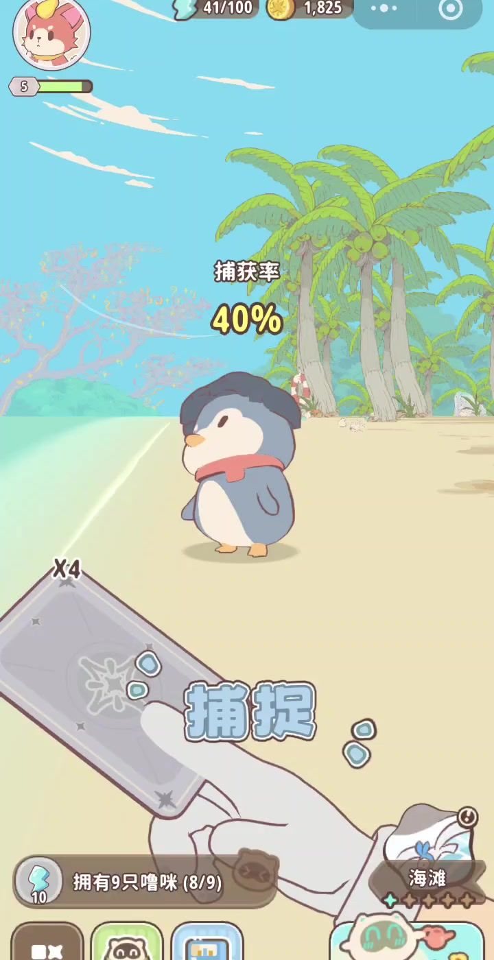 狂赌之渊噜咪版截图