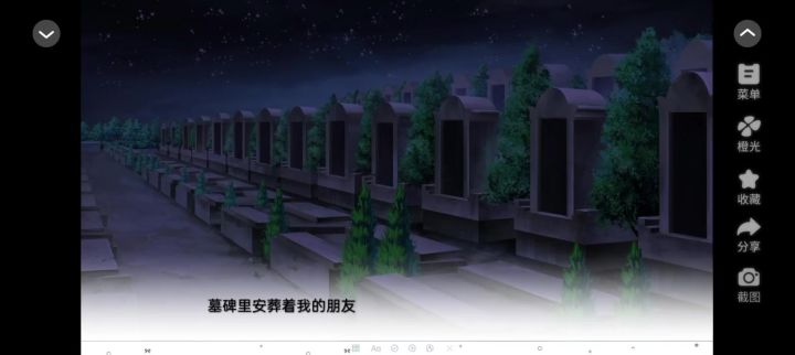 橙光游戏《从金银岛寄来的信》截图