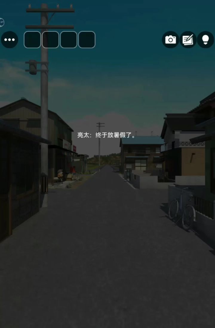 escape room ：暑假截图