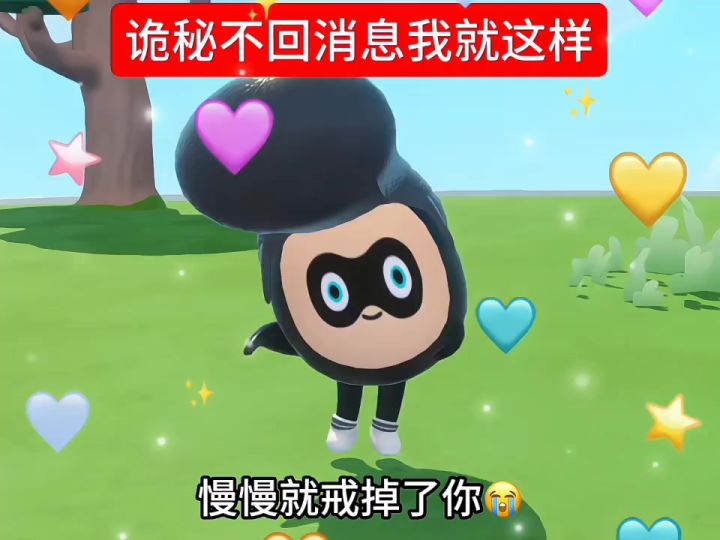 😋截图