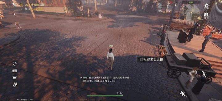 战士截图