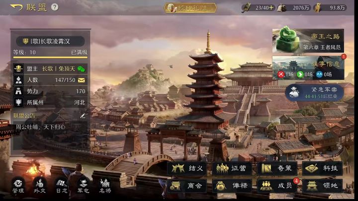 3赛季六大阵营实测夯拉榜截图