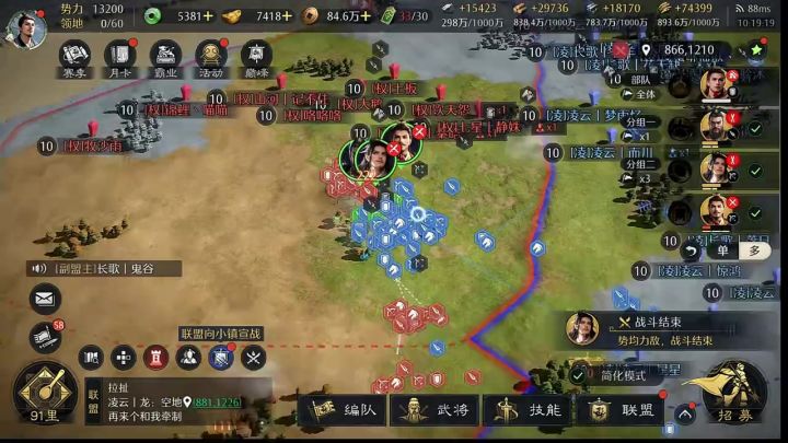 【巅峰杯解析】:九牧巅峰杯全服盘点,强队与黑马深度分析截图