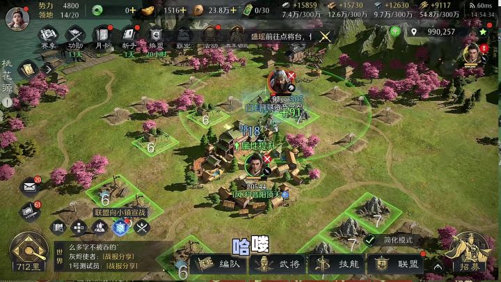 EX赛季开荒阵容搭配截图