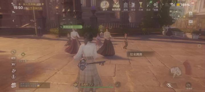 宝子们，姐妹们来跳舞啊截图