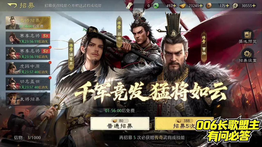 video-5846379