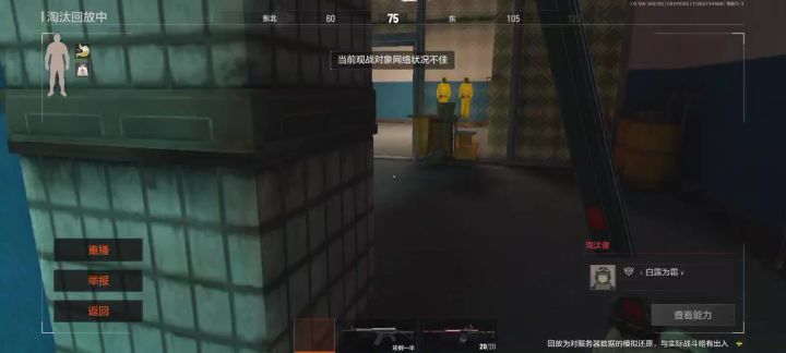 土豆发芽了截图