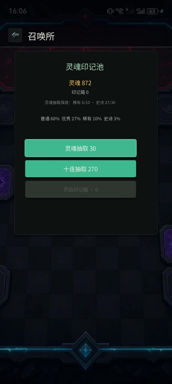 一个双黄蛋看看谁是倒霉蛋截图