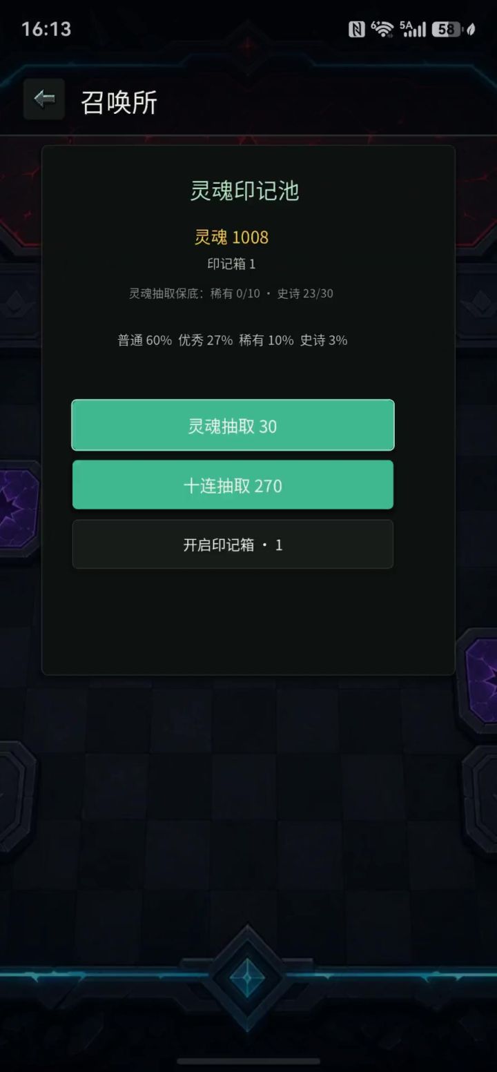 活动截图