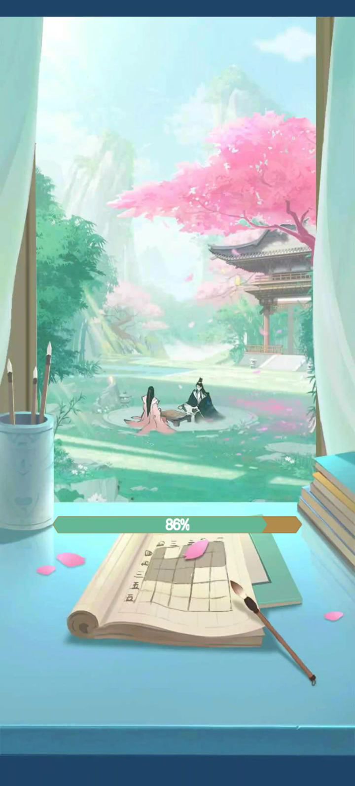 修修吧大佬们截图