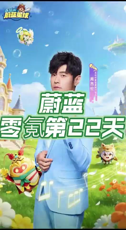 蔚蓝第22天截图