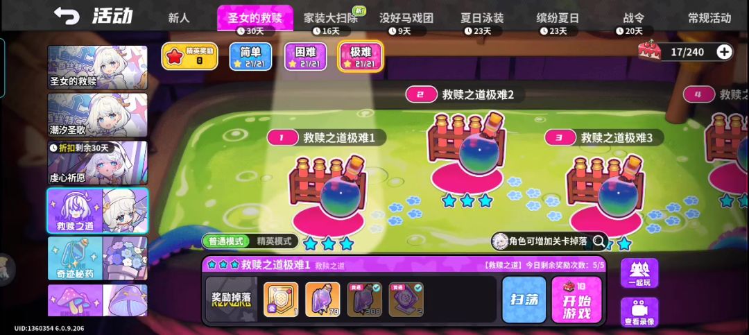 video-5846506