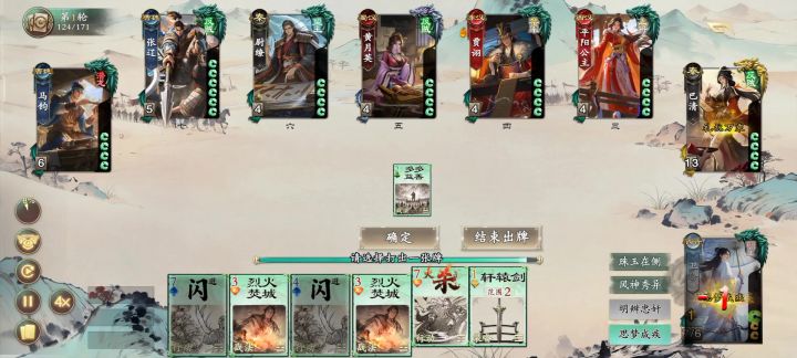 卫姐的正确打开方式截图