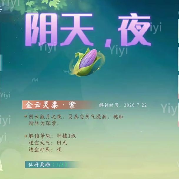video-5846522