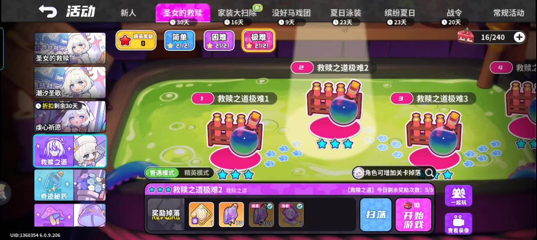 video-5846526