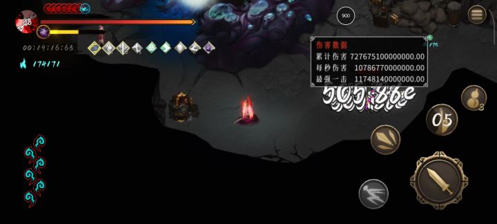 暖雪,魂将牛头马面截图