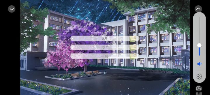 纳奈莫旅馆截图