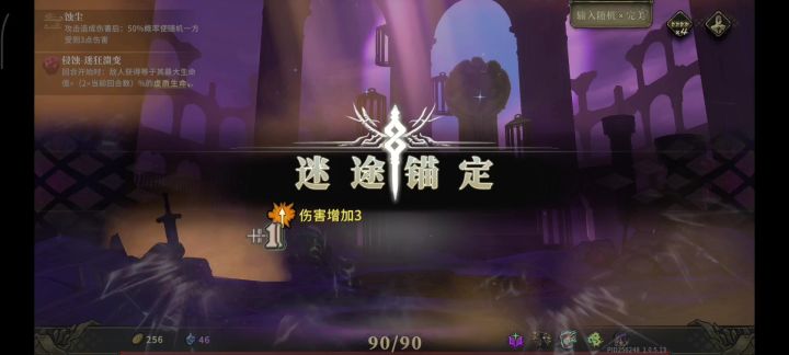 不要用无限循环打时之主截图