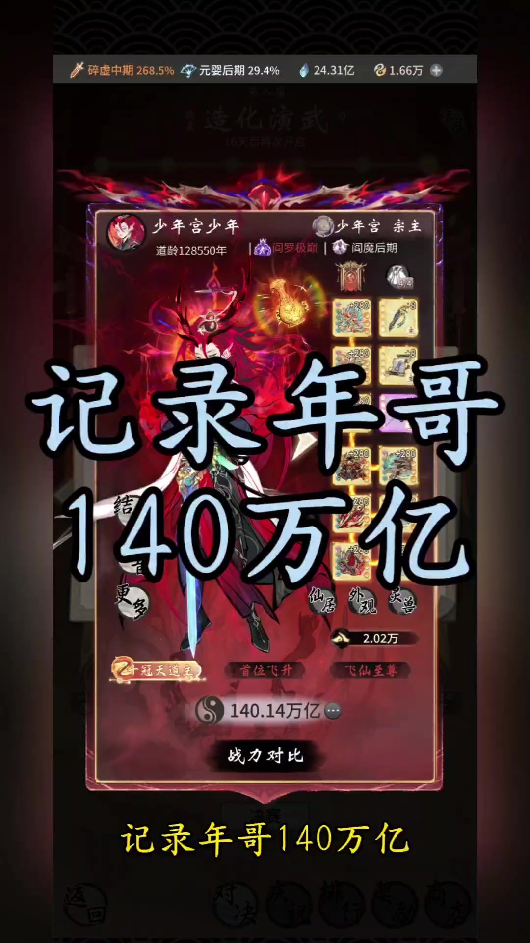 video-5846950