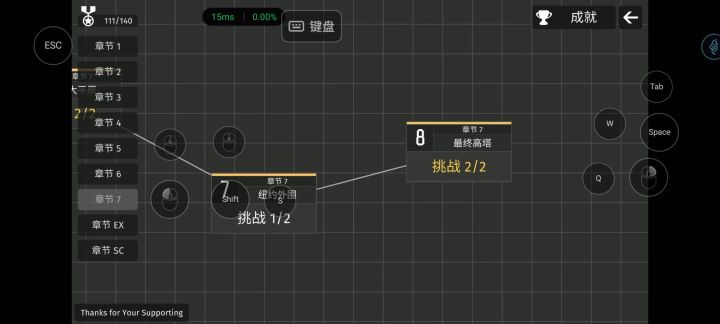 7-8战役传奇截图