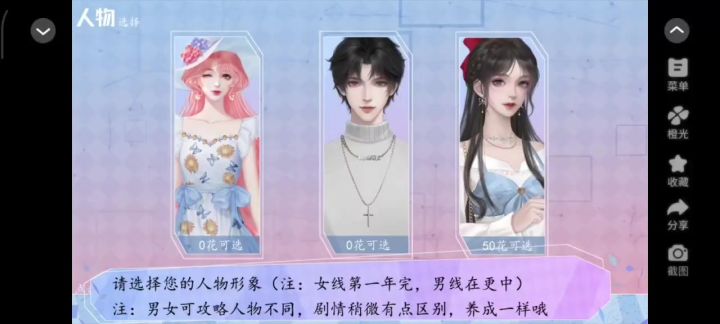 8.21号《荒岛求生记》截图