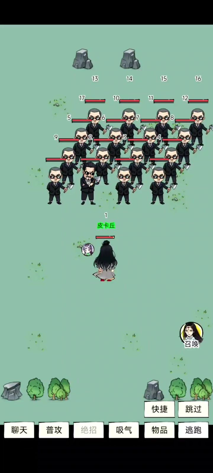 面纱截图