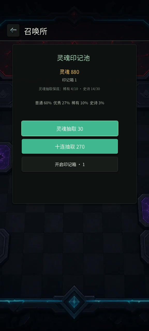我觉得可以是倒霉蛋截图