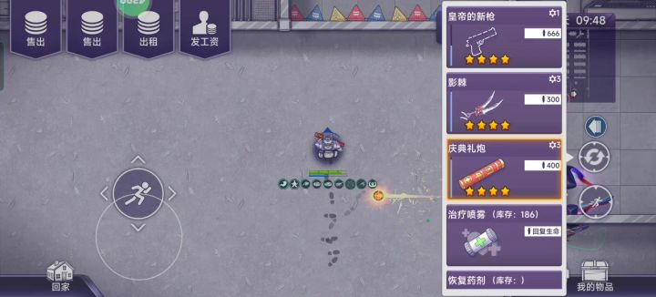 太亏了😭截图
