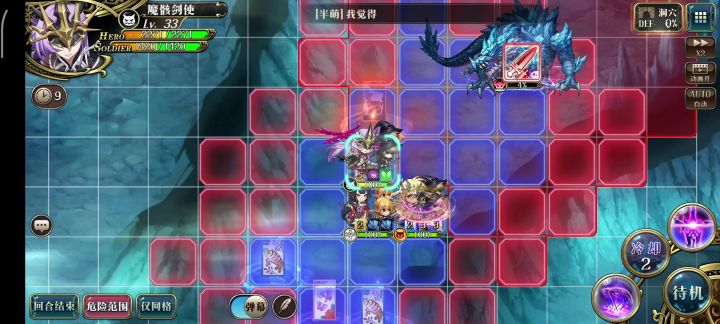 33级打45级截图